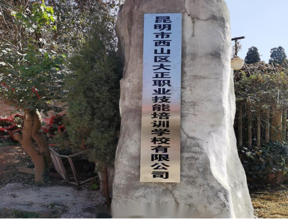 学校1.png